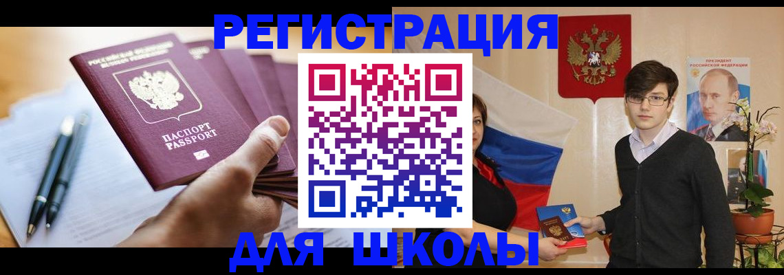 временная регистрация собственник в Протвино