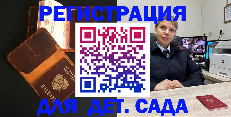 форма 3 в Протвино